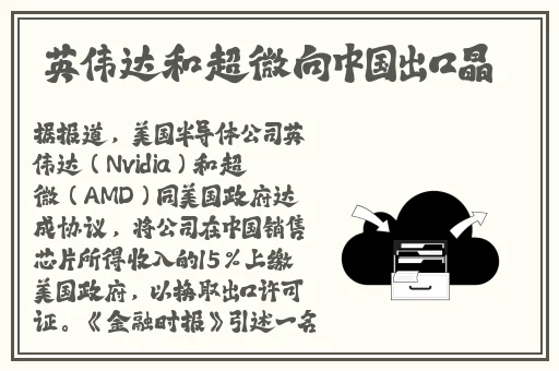 开叉开襟乳液飙升